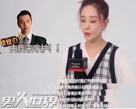 黄晓明和张萌最新爆料,揭秘娱乐圈幕后真相  第2张